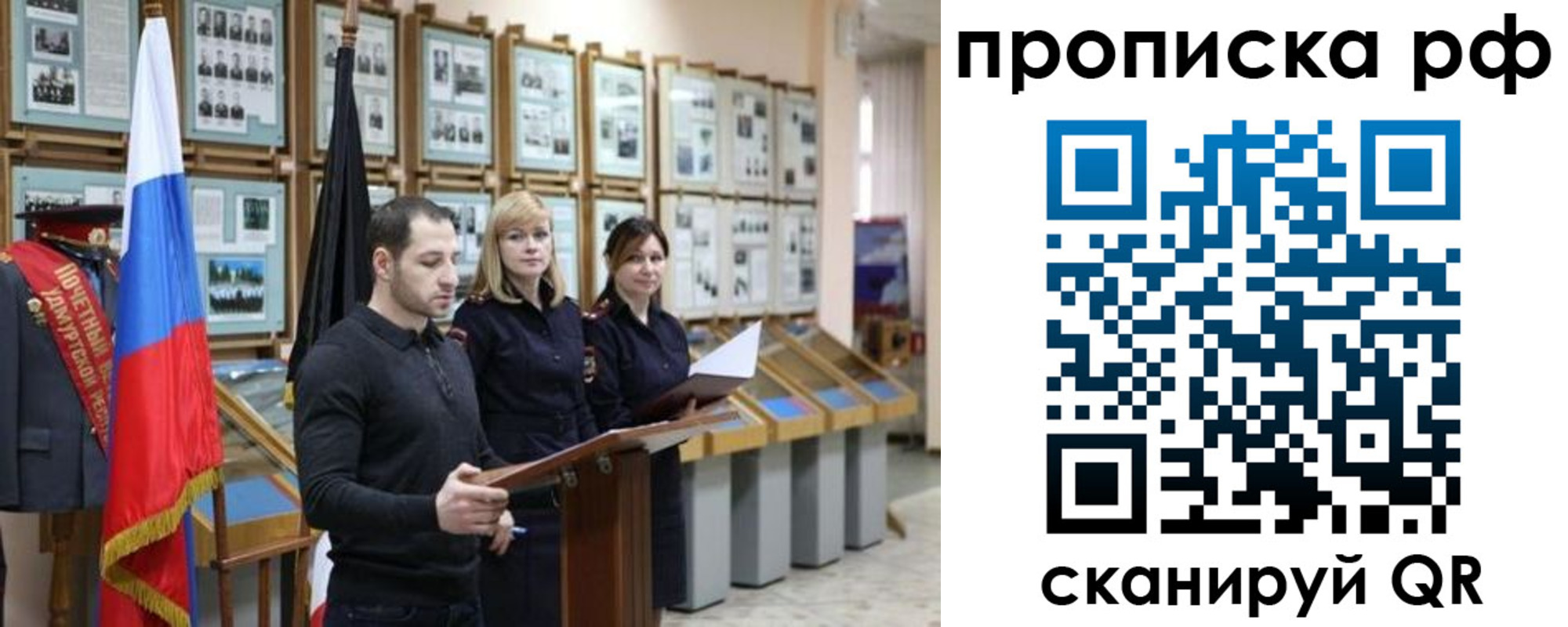 найти адрес прописки в Усинске